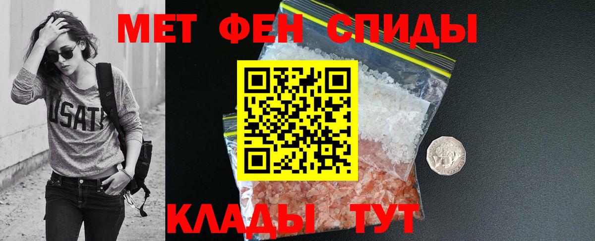 Амфетамин  АМФЕТАМИН Розовый  Вход с VPN  Зеленогорск 