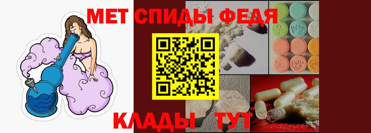 Амфетамин Розовый Зеленогорск