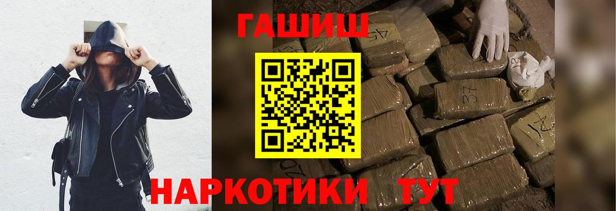 ГАШИШ 40% ТГК Зеленогорск