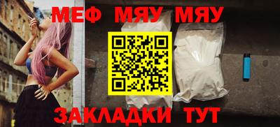 спайс Конаково