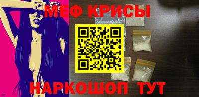 гашик Комсомольск-на-Амуре