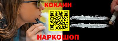 гашик Комсомольск-на-Амуре
