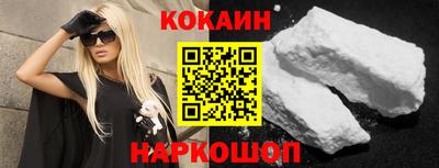 гашик Комсомольск-на-Амуре