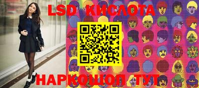 спайс Конаково