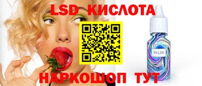 спайс Конаково