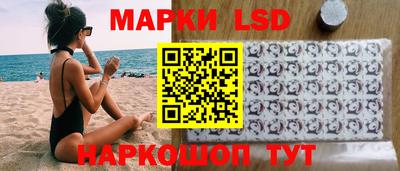 спайс Конаково