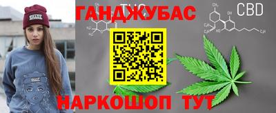 спайс Конаково