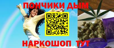 гашик Комсомольск-на-Амуре