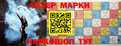 молекула духа Кингисепп