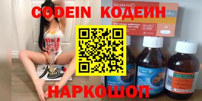 гашик Комсомольск-на-Амуре
