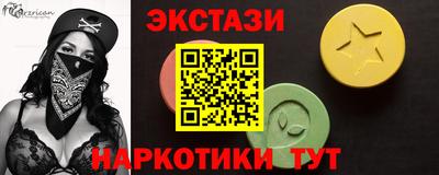 молекула духа Кингисепп