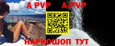 apvp Коммунар
