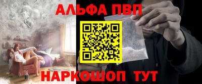 apvp Коммунар
