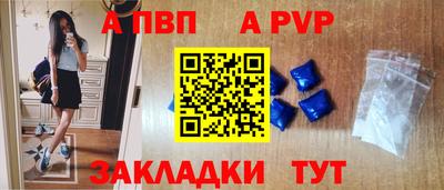 apvp Коммунар