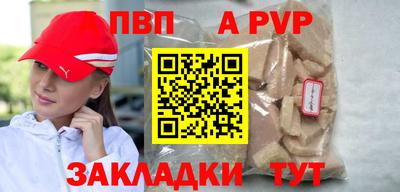 гашик Комсомольск-на-Амуре