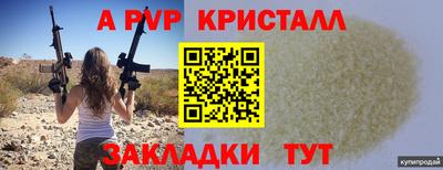 мяу мяу мука Кинель