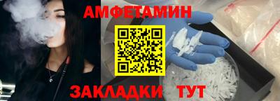 гашик Комсомольск-на-Амуре