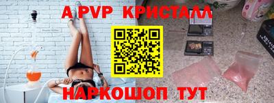 гашик Комсомольск-на-Амуре