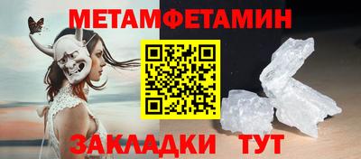 молекула духа Кингисепп