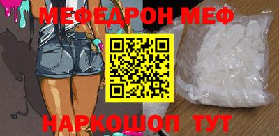 спайс Конаково
