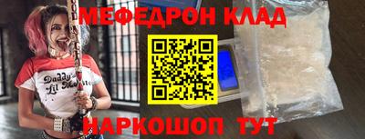 гашик Комсомольск-на-Амуре