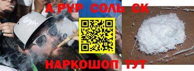 apvp Коммунар