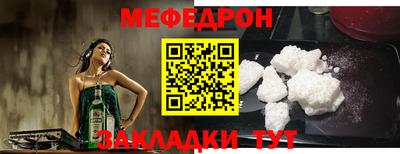 спайс Конаково