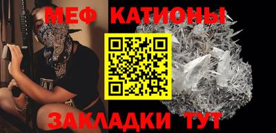 мяу мяу мука Кинель