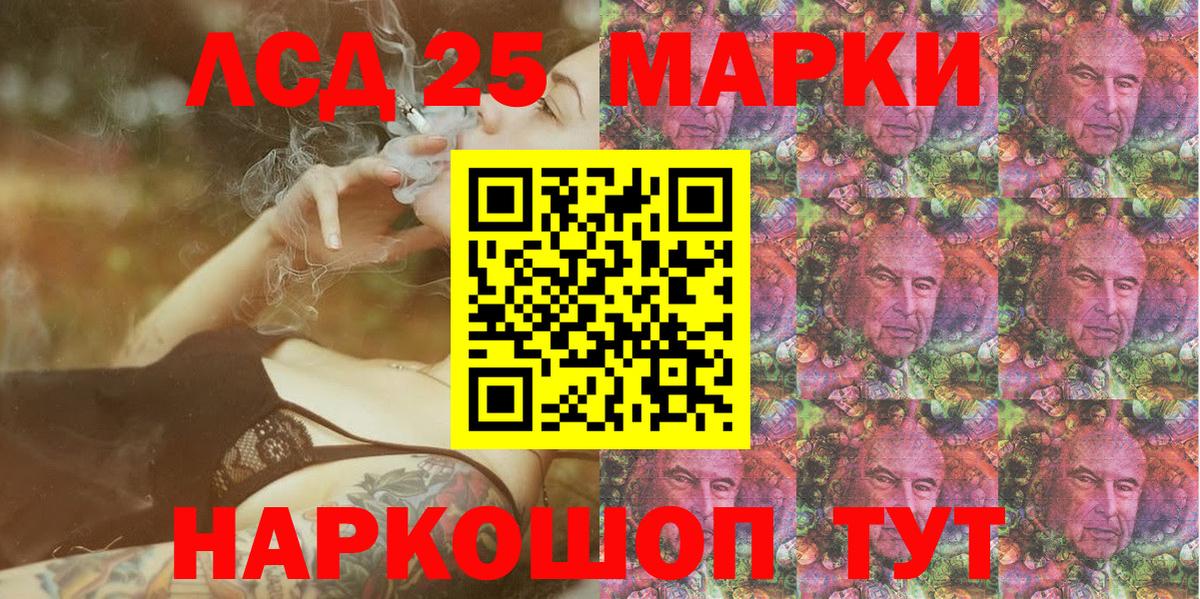 Марки NBOMe 1,5мг  Марки NBOMe  Зеленогорск  Вход с VPN 
